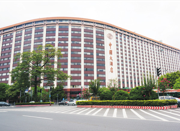 廣州中國大酒店_智慧酒店系統 廣州中國大酒店_智慧酒店系統