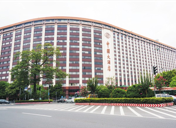 廣州中國大酒店