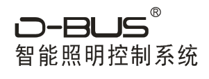 智能照明控制系統_公區照明智能化解決方案