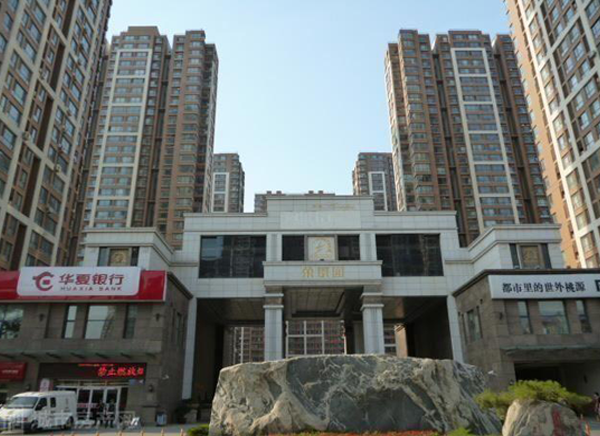 石家莊阿爾卡迪亞·榮景園