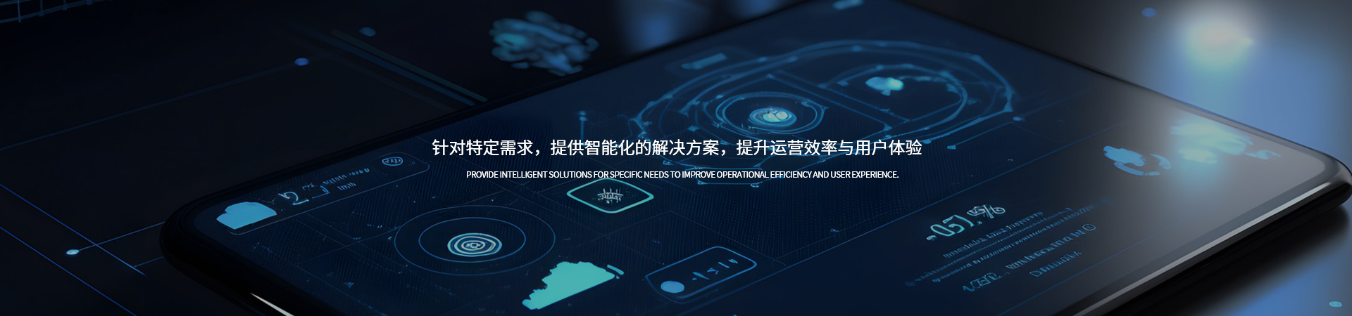 智能公區系統_智慧酒店智能化解決方案