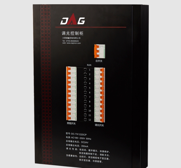 智慧照明系統方案