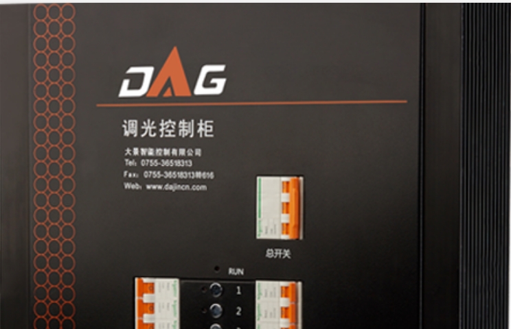 智能化照明解決方案