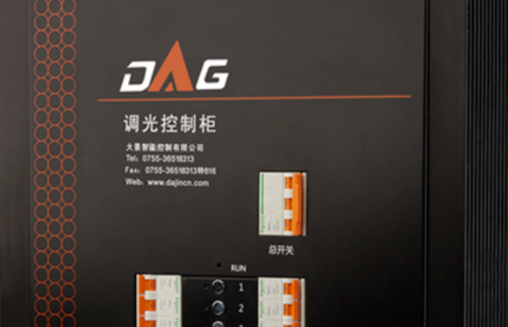 智能化照明解決方案 智能化照明解決方案