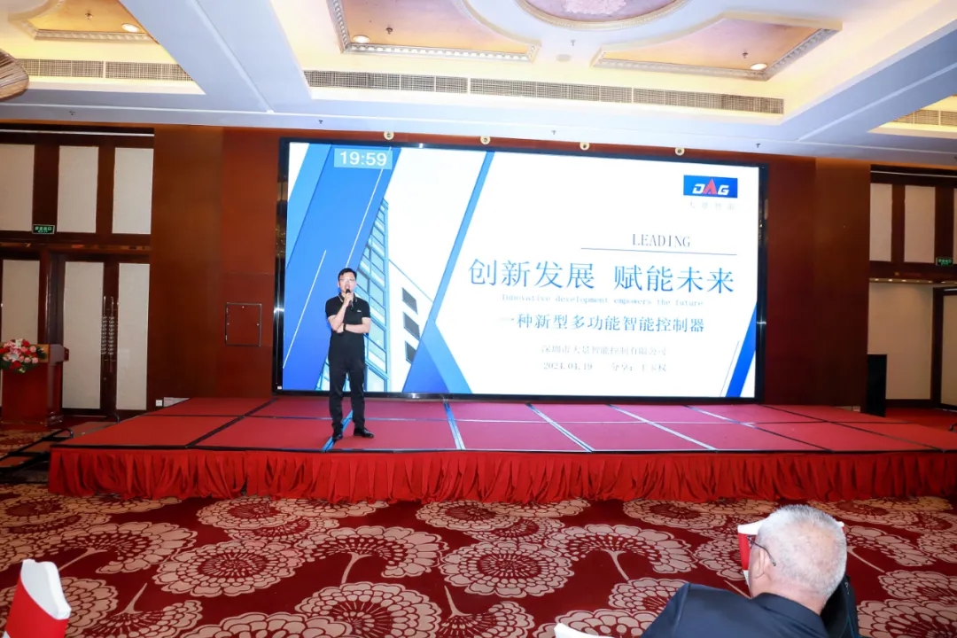 GCHEA西南分會(huì )&成都分會(huì )2024春季新產(chǎn)品新技術(shù)推廣會(huì )順利舉行