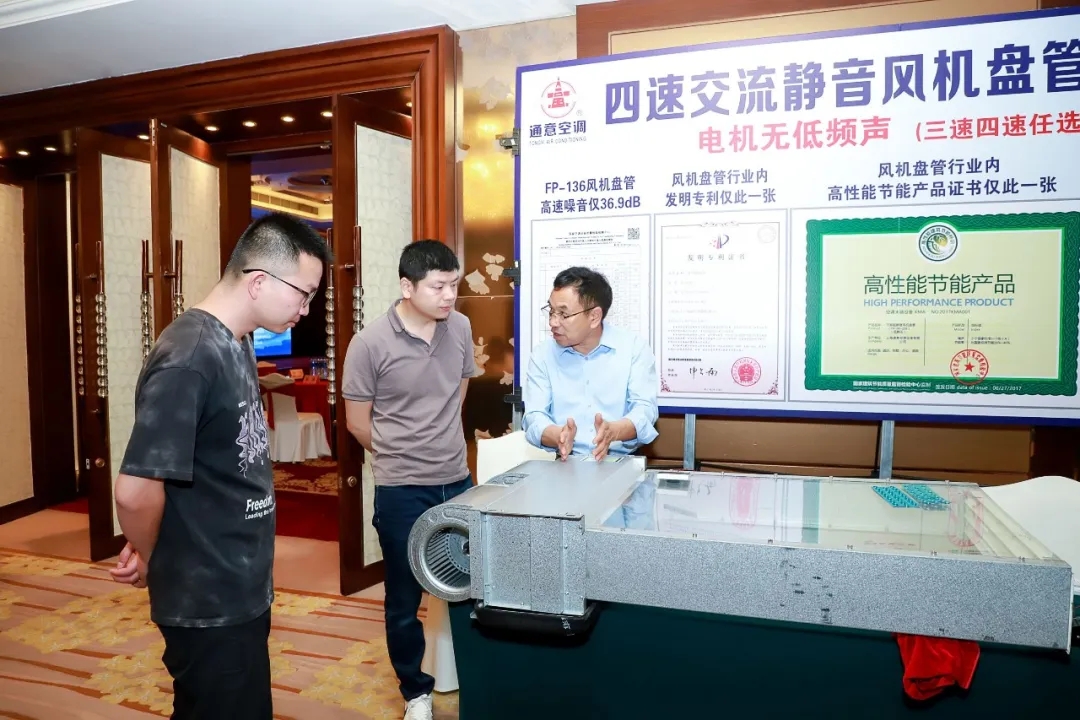 GCHEA西南分會(huì )&成都分會(huì )2024春季新產(chǎn)品新技術(shù)推廣會(huì )順利舉行